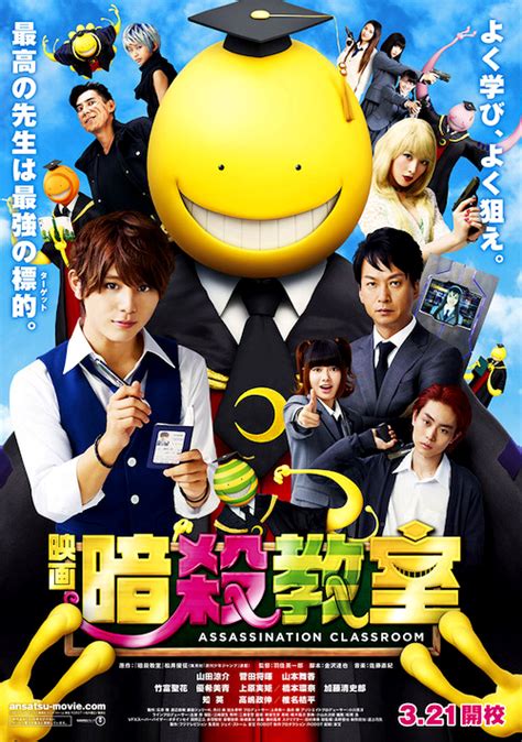 assassination classroom age rating|Assassination Classroom (2015) .